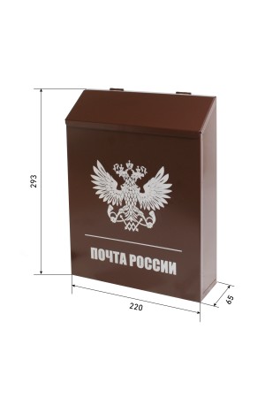 Ящик почтовый АЛЛЮР №3011 шоколадно-коричневый (4)