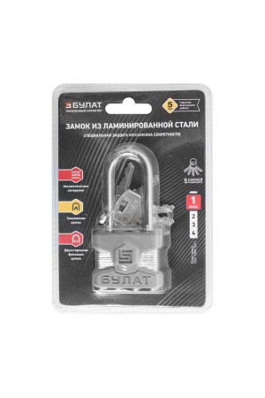 БУЛАТ ВС 0140-01 ПЛ стальной 5кл. d=6мм Замок навесной (48,6)