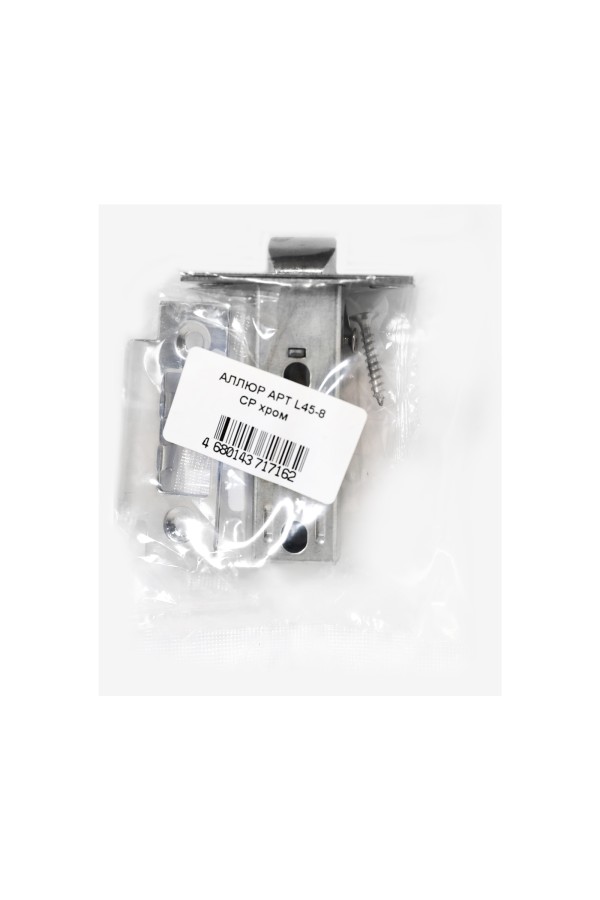 АЛЛЮР АРТ L45-8 CP хром B2B пакет планка 25мм Защёлка (100)