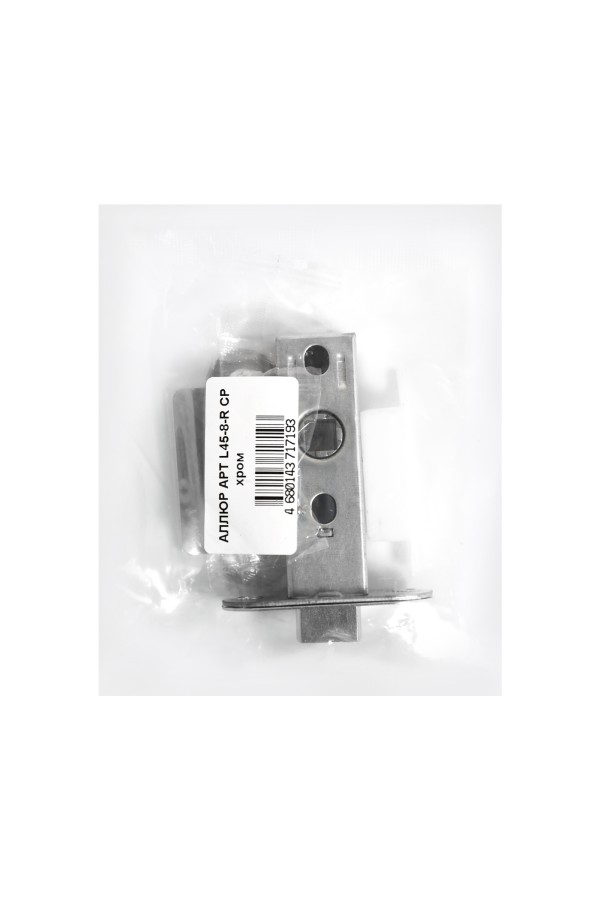 АЛЛЮР АРТ L45-8-R CP хром B2B пакет планка 25мм Защёлка (100)