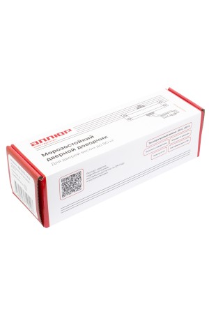 АЛЛЮР Доводчик дверной COMFORT ДД 132/2-3 A-S (до 80 кг) серебро RAL9006, морозостойкий (10)