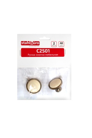 StahlBuro C2501 2шт., AB старая бронза. Ручка-кнопка мебельная (15, 150)