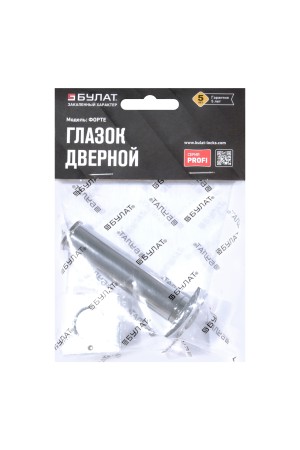 БУЛАТ ГД 02.16.04 (70/130 мм) хром Глазок дверной (10,100)