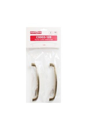 StahlBuro C0003-128 2шт., AB старая бронза. Ручка-скоба мебельная (10, 100)