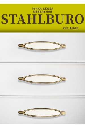 StahlBuro C0003-128 2шт., AB старая бронза. Ручка-скоба мебельная (10, 100)