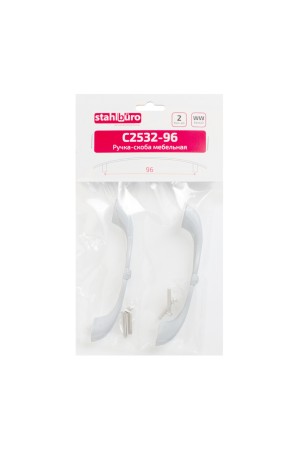 StahlBuro C2532-96 2шт., WW белый. Ручка-скоба мебельная (15, 150)