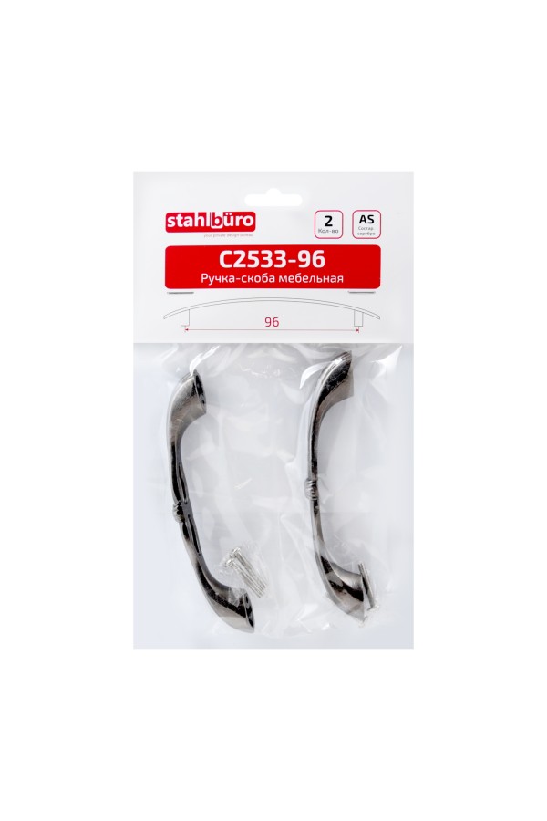 StahlBuro C2533-96 2шт., AS состаренное серебро. Ручка-скоба мебельная (15,150)