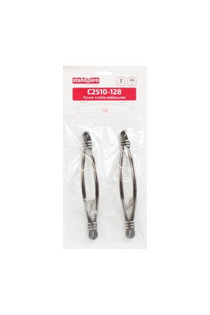 StahlBuro C2510-128 2шт., AS состаренное серебро. Ручка-скоба мебельная (10, 100)