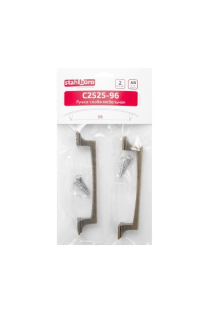 StahlBuro C2525-128 2шт., AB состаренная бронза. Ручка-скоба мебельная (20, 200)