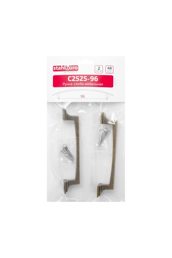StahlBuro C2525-128 2шт., AB состаренная бронза. Ручка-скоба мебельная (20, 200)