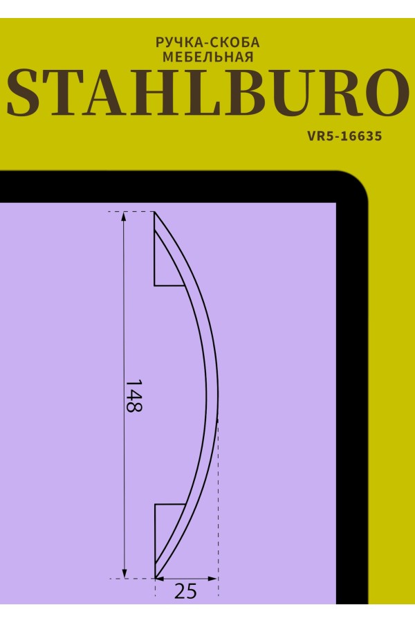 StahlBuro P100-96 2шт.,  KOD дерево. Ручка-скоба мебельная (35, 350)
