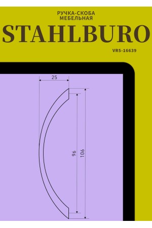 StahlBuro A204-96 2шт., CP хром. Ручка-скоба мебельная (50, 500)