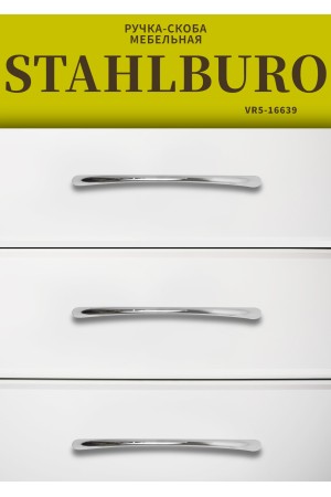 StahlBuro A204-96 2шт., CP хром. Ручка-скоба мебельная (50, 500)