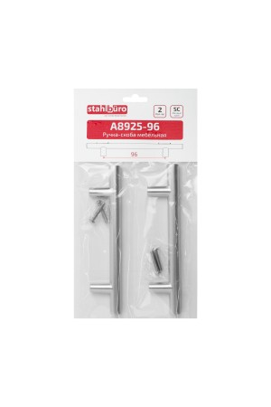 StahlBuro A8925-96 2шт., SC матовый хром. Ручка-скоба мебельная (15, 150)