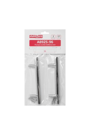 StahlBuro A8925-96 2шт., CP хром. Ручка-скоба мебельная (15, 150)