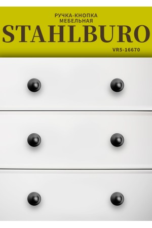 StahlBuro A304 2шт., BL матовый черный. Ручка-кнопка мебельная (400,40)