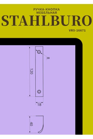 StahlBuro A305-96 2шт., SN матовый никель. Ручка-профиль мебельная (10, 100)