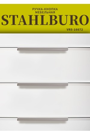 StahlBuro A305-128 2шт., SN матовый никель. Ручка-профиль мебельная (10, 100)