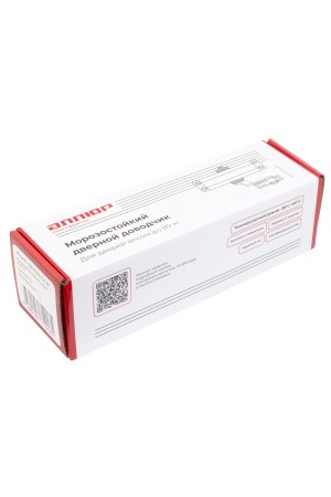 АЛЛЮР Доводчик дверной COMFORT ДД 132/2-3 A-W (до 80 кг) белый RAL9016, морозостойкий (10)