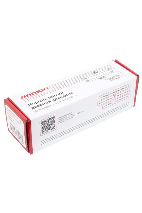 АЛЛЮР Доводчик дверной COMFORT ДД 132/2-3 A-W (до 80 кг) белый RAL9016, морозостойкий (10)