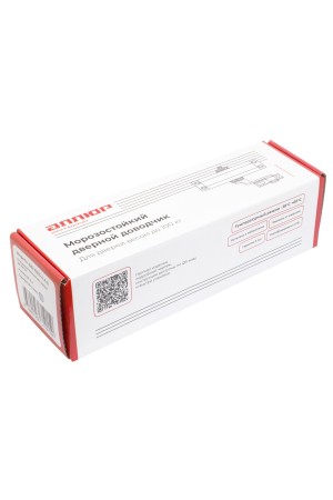 АЛЛЮР Доводчик дверной COMFORT ДД 165/3-4 A-S (до 100 кг) серебро RAL9006, морозостойкий (10)