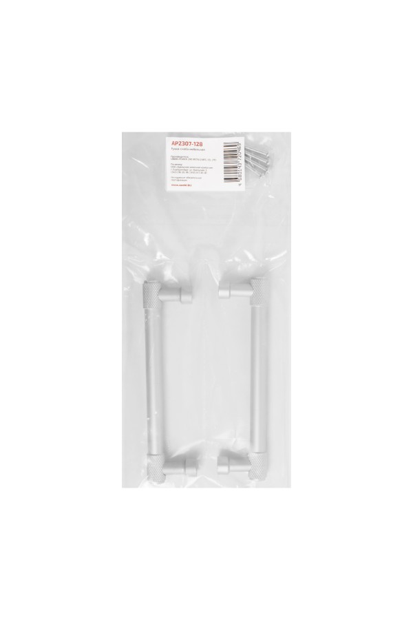 StahlBuro AP2307-128 2шт., W матовый белый хром. Ручка-скоба мебельная (15, 150)