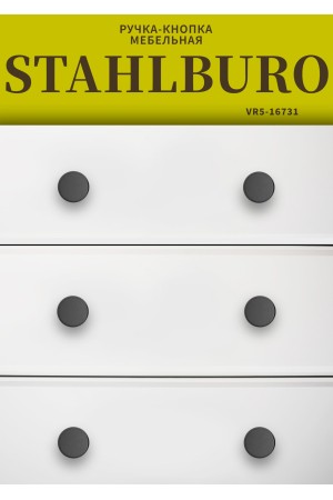 StahlBuro AP2704 2шт., BL матовый черный. Ручка-кнопка мебельная (25, 250)