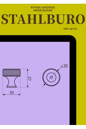StahlBuro AP2704 2шт., W матовый белый хром. Ручка-кнопка мебельная (25, 250)