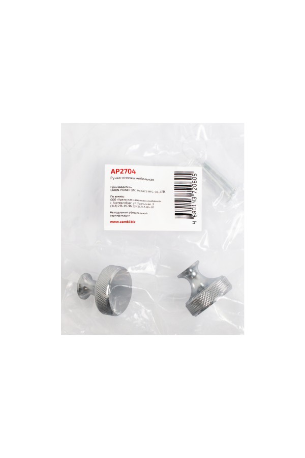 StahlBuro AP2704 2шт., CP хром. Ручка-кнопка мебельная (25, 250)