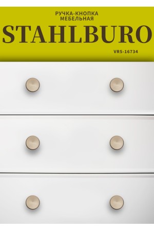 StahlBuro AP2704 2шт., SN сатин. Ручка-кнопка мебельная (25, 250)