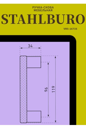 StahlBuro AP2315-96 2шт., BL матовый черный. Ручка-скоба мебельная (20, 200)