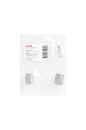 StahlBuro AP2706 2шт., W матовый белый хром. Ручка-кнопка мебельная (25, 250)