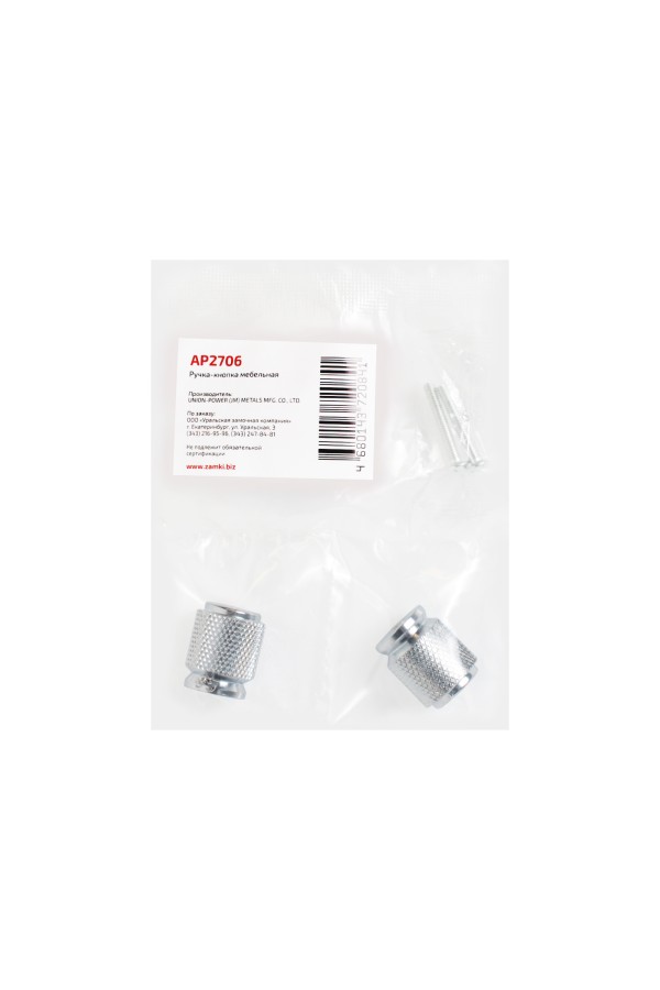 StahlBuro AP2706 2шт., CP хром. Ручка-кнопка мебельная (25, 250)