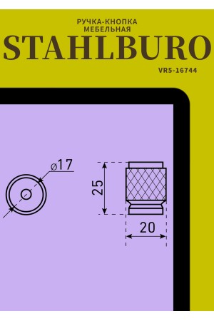 StahlBuro AP2706 2шт., CP хром. Ручка-кнопка мебельная (25, 250)