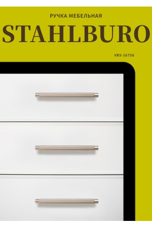 StahlBuro AP2308-96 2шт., SN сатин. Ручка-скоба мебельная (20, 200)
