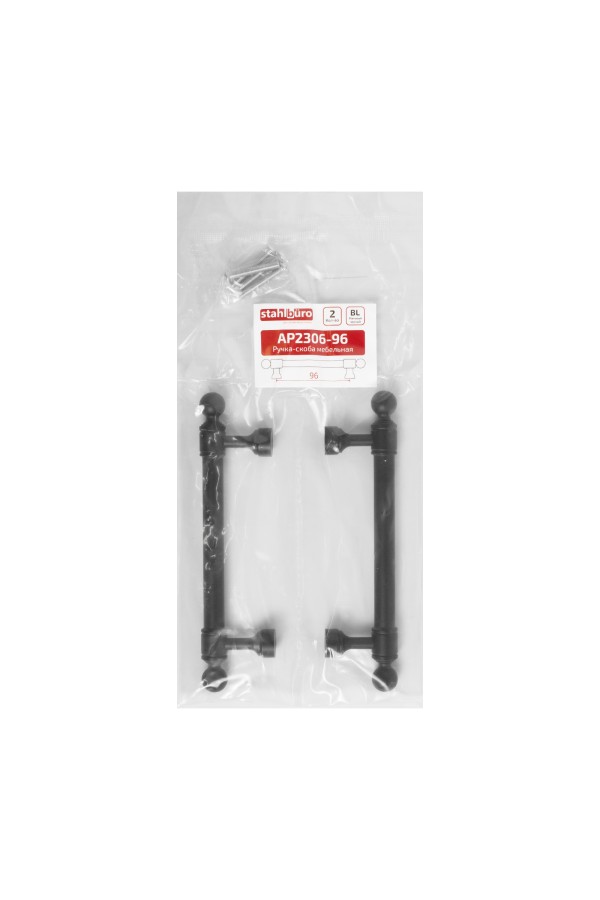 StahlBuro AP2306-96 2шт., BL матовый черный. Ручка-скоба мебельная (20, 200)