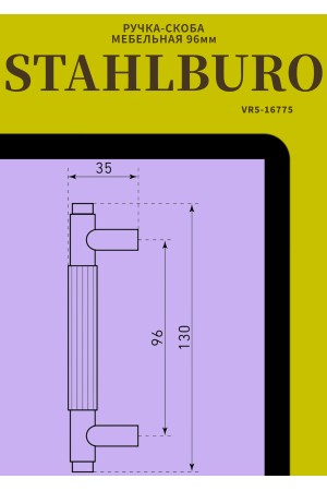 StahlBuro AP2309-96 2шт., BL матовый черный Ручка-скоба мебельная (20, 200)