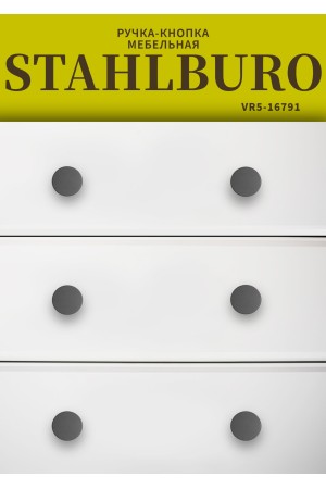 StahlBuro AP2401 2шт., BL матовый черный. Ручка-кнопка мебельная (25, 250)