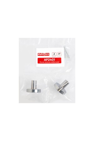 StahlBuro AP2401 2шт., CP хром. Ручка-кнопка мебельная (25, 250)