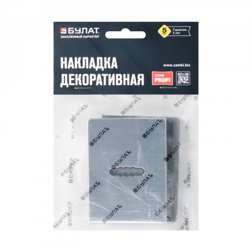 Накладка для сув/м (пара) БУЛАТ НДС 02.04 ФЕРОНА хром (10,100)
