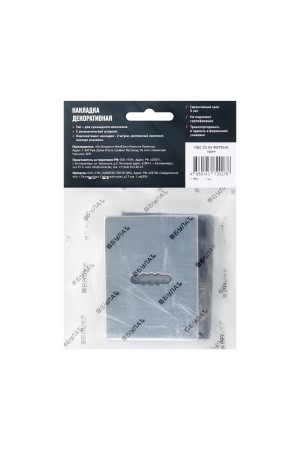 Накладка для сув/м (пара) БУЛАТ НДС 02.04 ФЕРОНА хром (10,100)