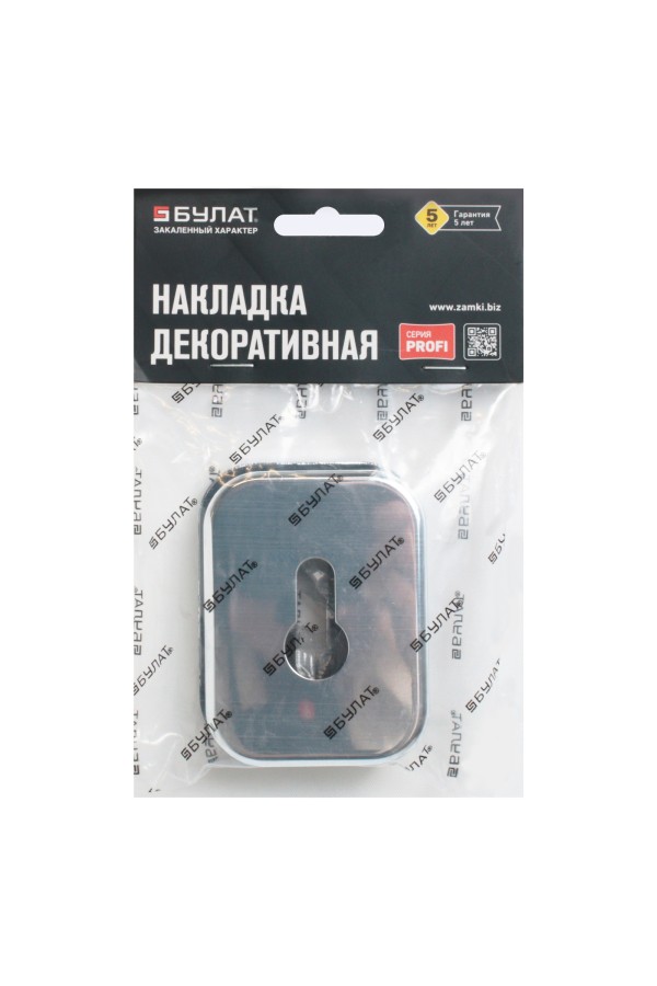 Накладка для ц/м (пара) БУЛАТ НДЦ 04.04 ФОРТЕ  хром (10,100)
