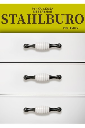 StahlBuro С2496-96 2шт., BL матовый черный. Ручка-скоба мебельная (10, 100)