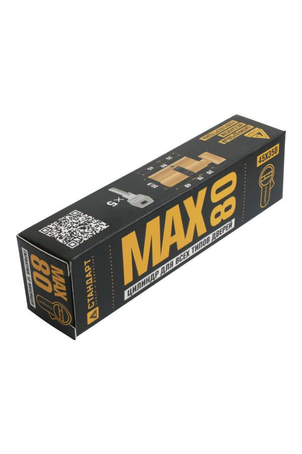 Стандарт MAX 80 (45х35В) SB мат.золото 5кл перф.ключ/верт. Цилиндровый механизм (60,10)