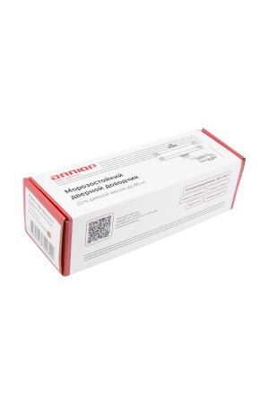 АЛЛЮР Доводчик дверной COMFORT ДД 132/2-3 A-С (до 80 кг) коричневый RAL8024, морозостойкий (10)