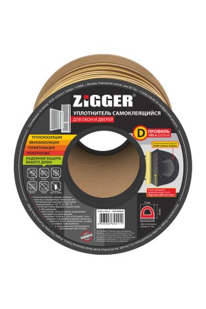 Уплотнитель ZIGGER D 9*8 бухта 100 м. коричневый 06-16-77 (6)