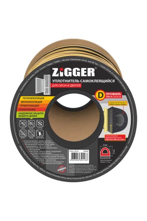 Уплотнитель ZIGGER D 9*8 бухта 100 м. черный 06-16-78 (6)