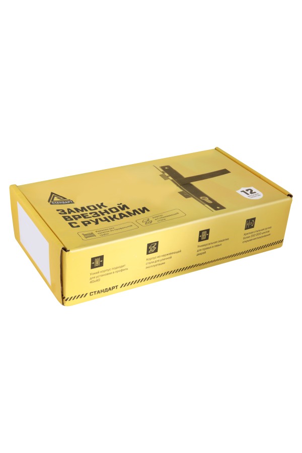 СТАНДАРТ 8520.01.9016 белый, ключ-ключ  Замок врезной с/руч  (20)