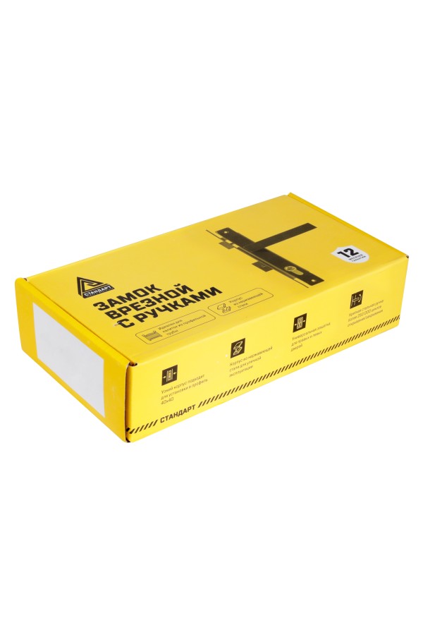 СТАНДАРТ 8520.01.7016 серый антрацит, ключ-ключ  Замок врезной с/руч  (20)