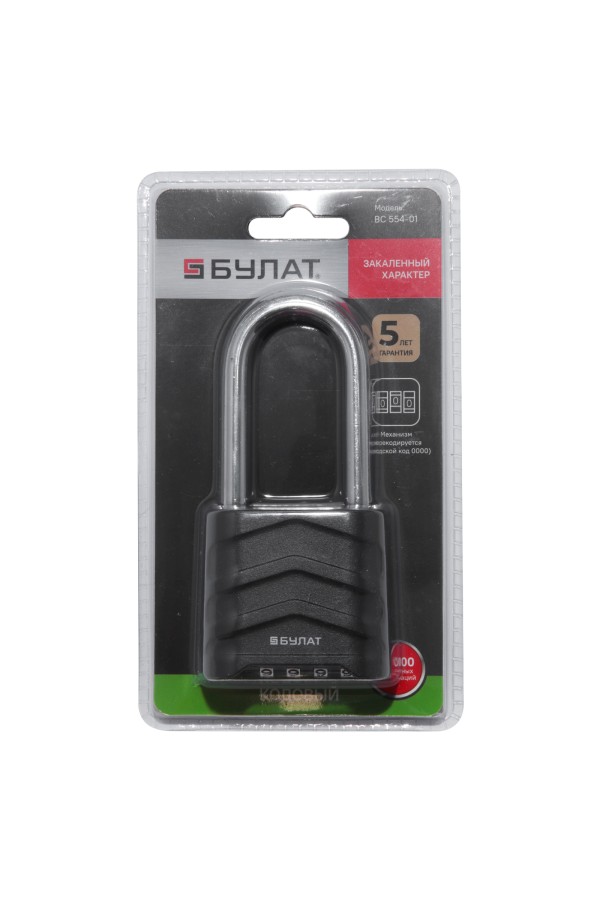 БУЛАТ ВС 554-01 кодовый d=8 мм Замок навесной (60,10)